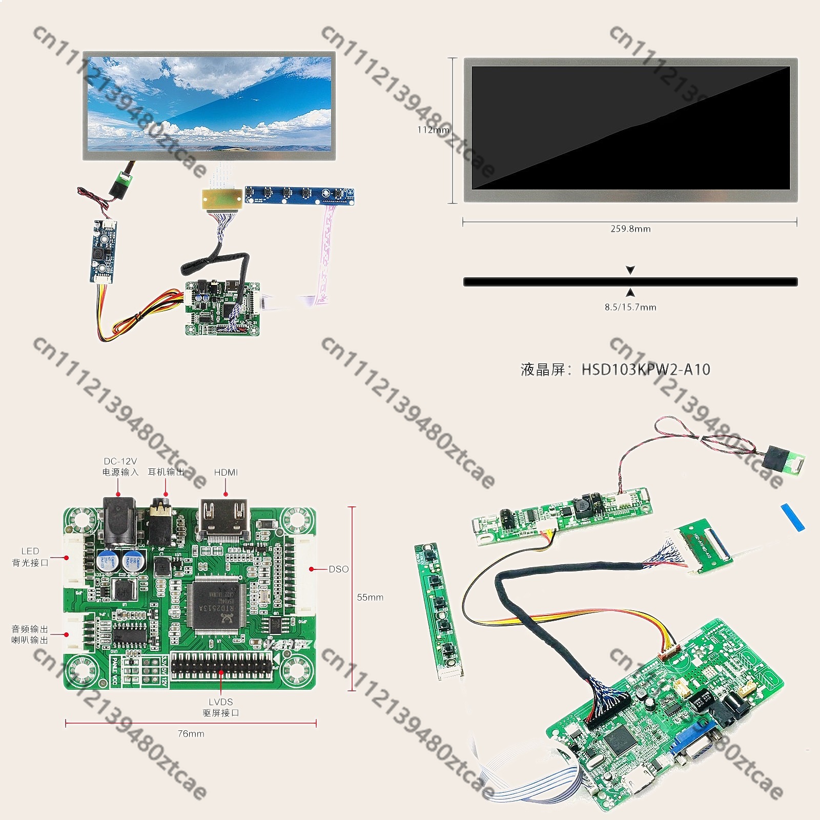 Sim Racing Dashboard Screen Display - Layar LCD IPS 10.3 Inci 1920x720