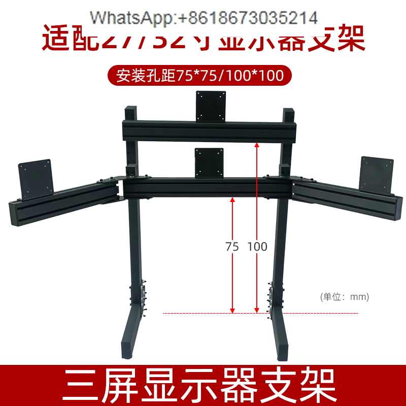 Triple Monitor Stand Sim Racing - Braket emulator game balap Braket monitor