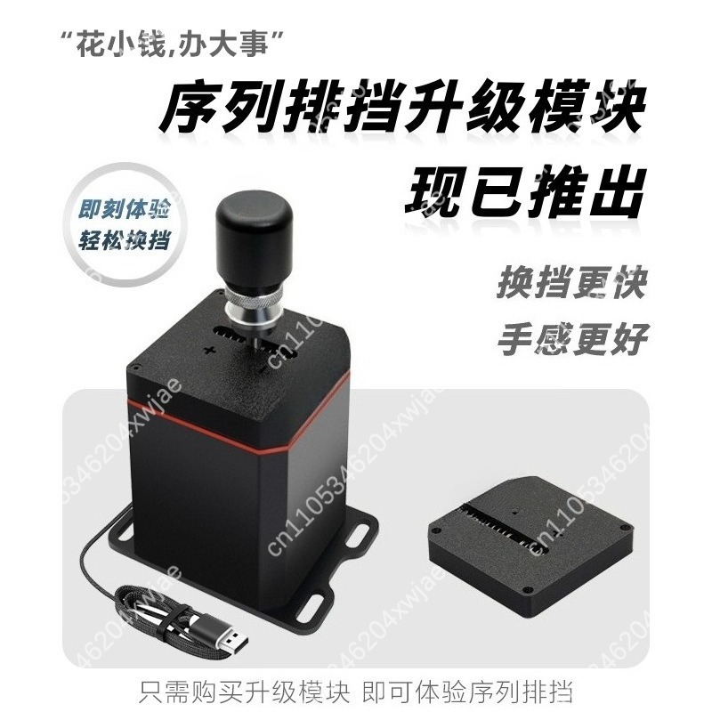 H Pattern USB Shifter dan Hand - H Pattern Shifter Usb Sim Racing ulasan dan harga