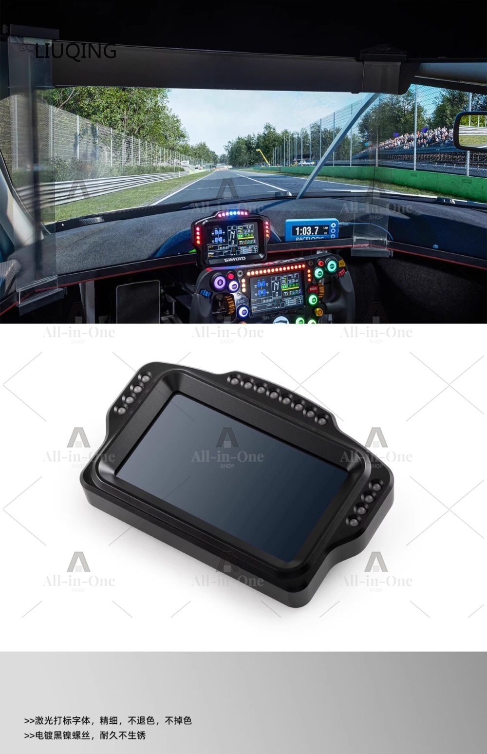 DV480 PRO DH480 PRO Dashboard  - Sim Racing Dashboard Screen Display ulasan dan harga