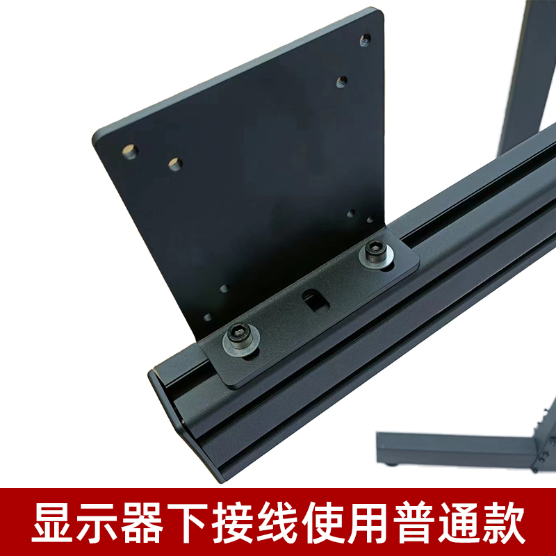 Braket emulator game balap Bra - Triple Monitor Stand Sim Racing ulasan dan harga
